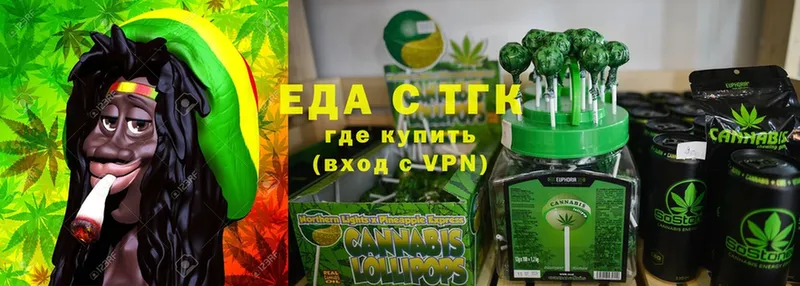 Canna-Cookies конопля Железногорск